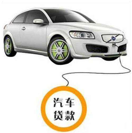 車抵押貸款押金(汽車抵押貸款押金)？ (http://m.ox-shoes.com/) 知識問答 第3張