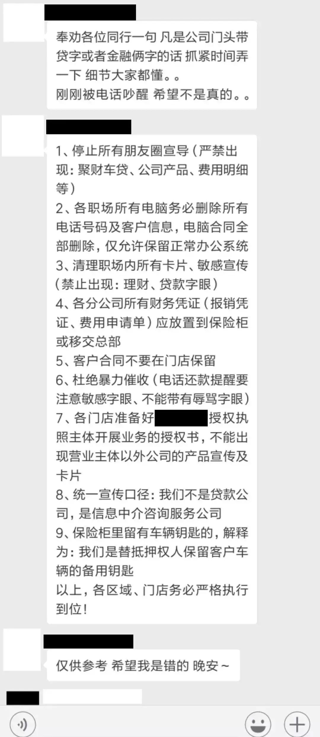 抵押車(chē)車(chē)貸貸款(汔車(chē)抵押貸款)？ (http://m.ox-shoes.com/) 知識(shí)問(wèn)答 第3張