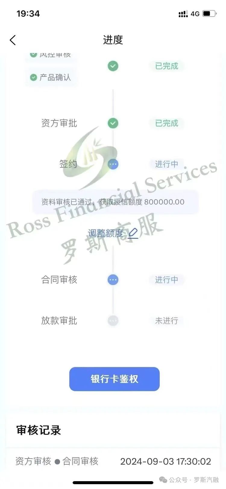 車輛抵押貸款怎么處理(抵押貸款車輛)？ (http://m.ox-shoes.com/) 知識問答 第4張
