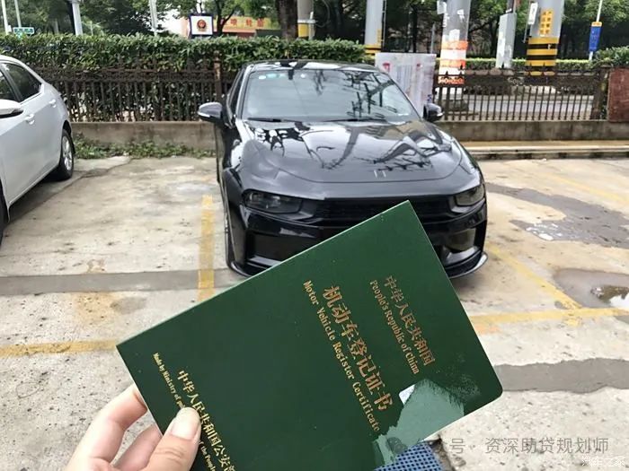 千萬別做汽車抵押貸款(車子抵押做貸款)？ (http://m.ox-shoes.com/) 知識問答 第4張