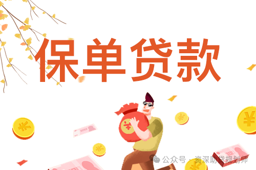 千萬別做汽車抵押貸款(車子抵押做貸款)？ (http://m.ox-shoes.com/) 知識問答 第5張