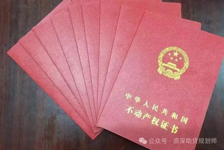 千萬別做汽車抵押貸款(車子抵押做貸款)？ (http://m.ox-shoes.com/) 知識問答 第6張