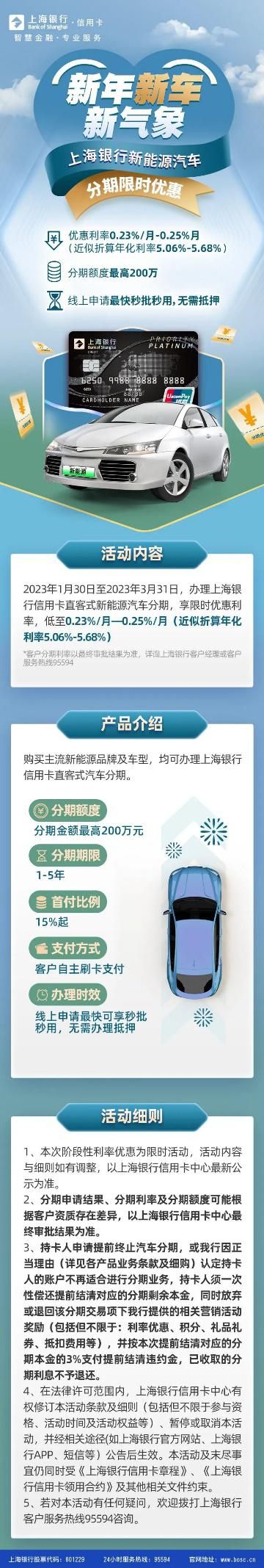 車抵押分期貸款(抵押分期貸款車能貸多少)？ (http://m.ox-shoes.com/) 知識問答 第4張