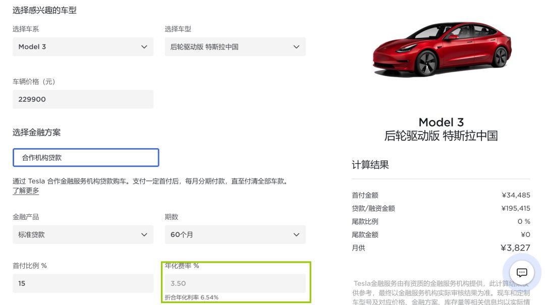 車抵押分期貸款(抵押分期貸款車能貸多少)？ (http://m.ox-shoes.com/) 知識問答 第6張