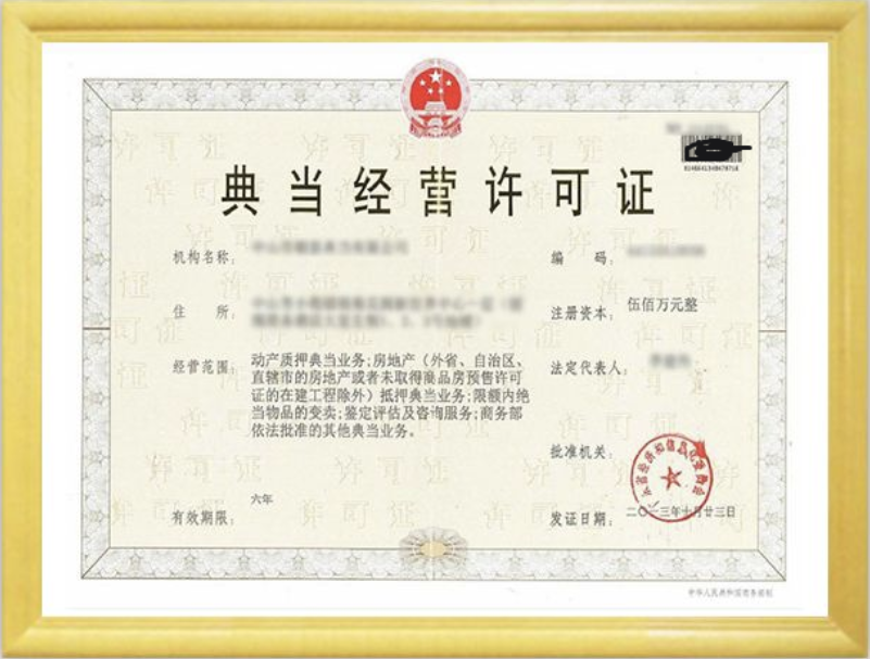 車抵押貸款吧(抵押貸款車輛可以異地解押嗎)？ (http://m.ox-shoes.com/) 知識問答 第2張