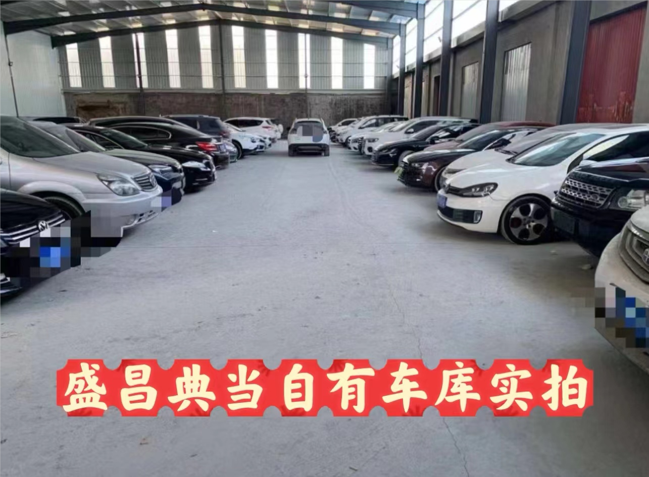 車抵押貸款吧(抵押貸款車輛可以異地解押嗎)？ (http://m.ox-shoes.com/) 知識問答 第4張
