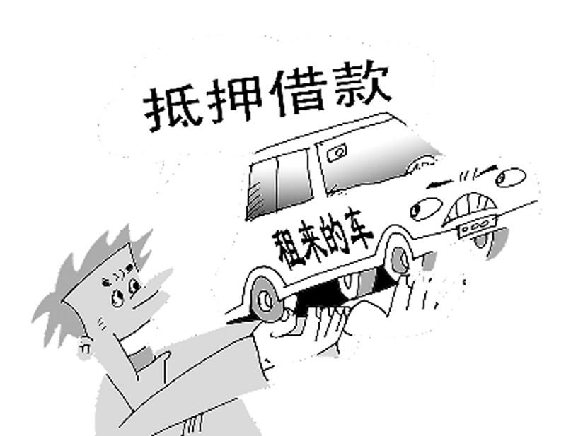 車抵押貸款吧(抵押貸款車怎么解壓)？ (http://m.ox-shoes.com/) 知識問答 第4張
