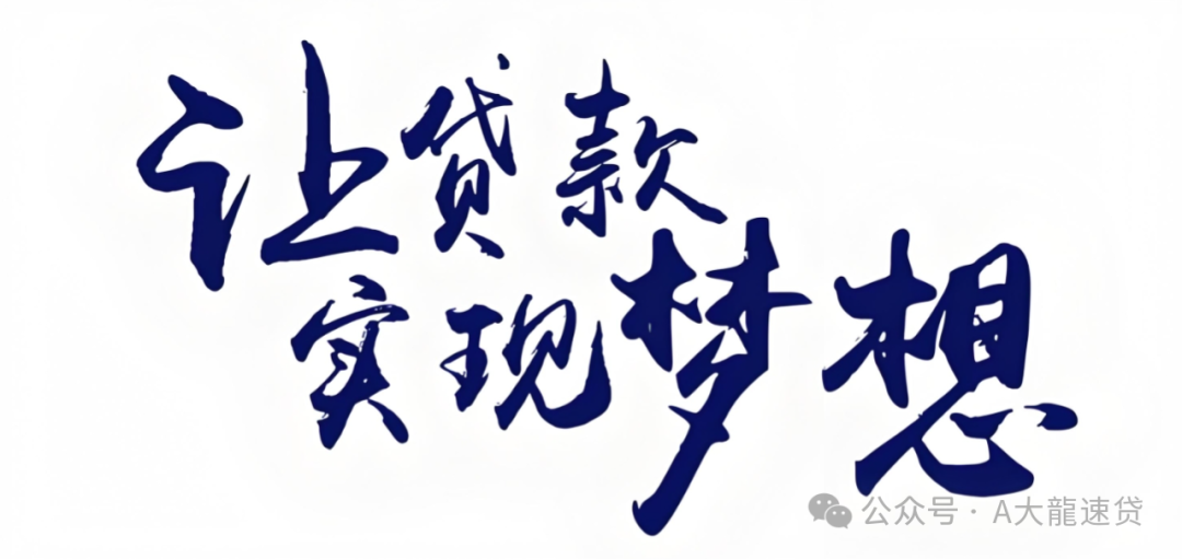 車金融汽車抵押貸款(汽車金融貸款抵押)？ (http://m.ox-shoes.com/) 知識問答 第5張