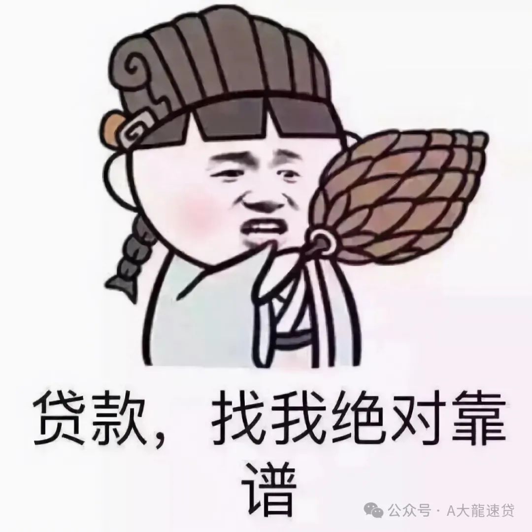 車金融汽車抵押貸款(金融汽車抵押車貸)？ (http://m.ox-shoes.com/) 知識(shí)問答 第6張