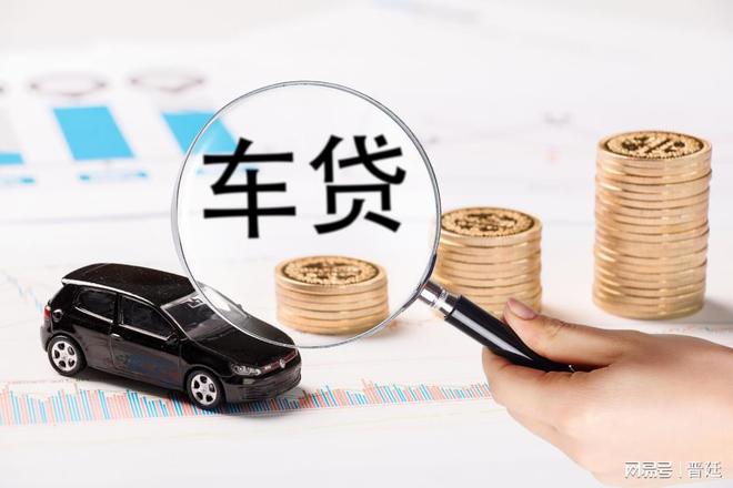 個人汽車貸款抵押(汽車抵押個人貸款合法嗎)？ (http://m.ox-shoes.com/) 知識問答 第1張