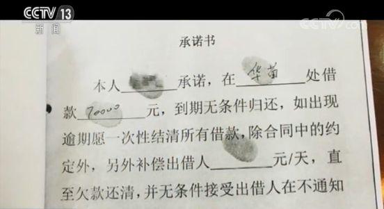 車抵押借錢能貸多少錢(抵押貸款車子還能開嗎)？ (http://m.ox-shoes.com/) 知識問答 第12張