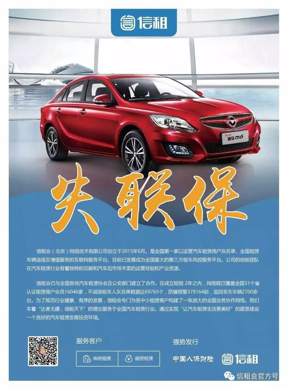 八萬的車抵押貸款能貸多少錢(抵押貸款可以用車嗎)？ (http://m.ox-shoes.com/) 知識問答 第4張