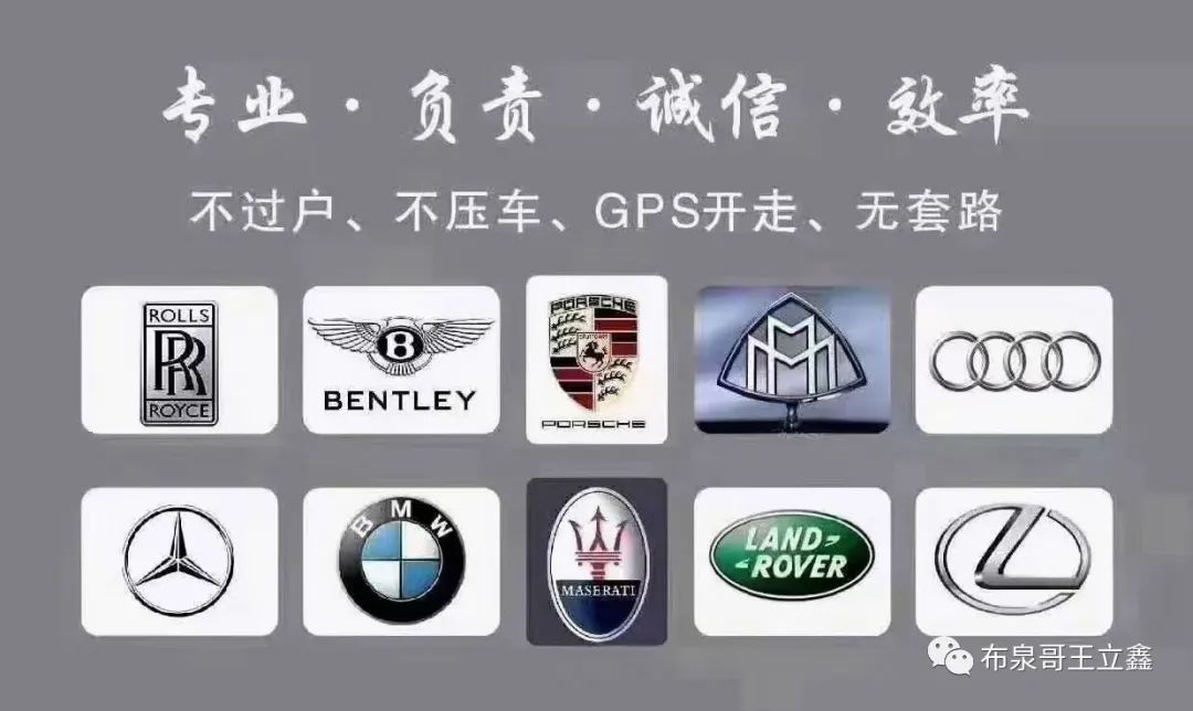 車輛抵押咨詢貸平臺(抵押貸咨詢車輛平臺有哪些)？ (http://m.ox-shoes.com/) 知識問答 第4張