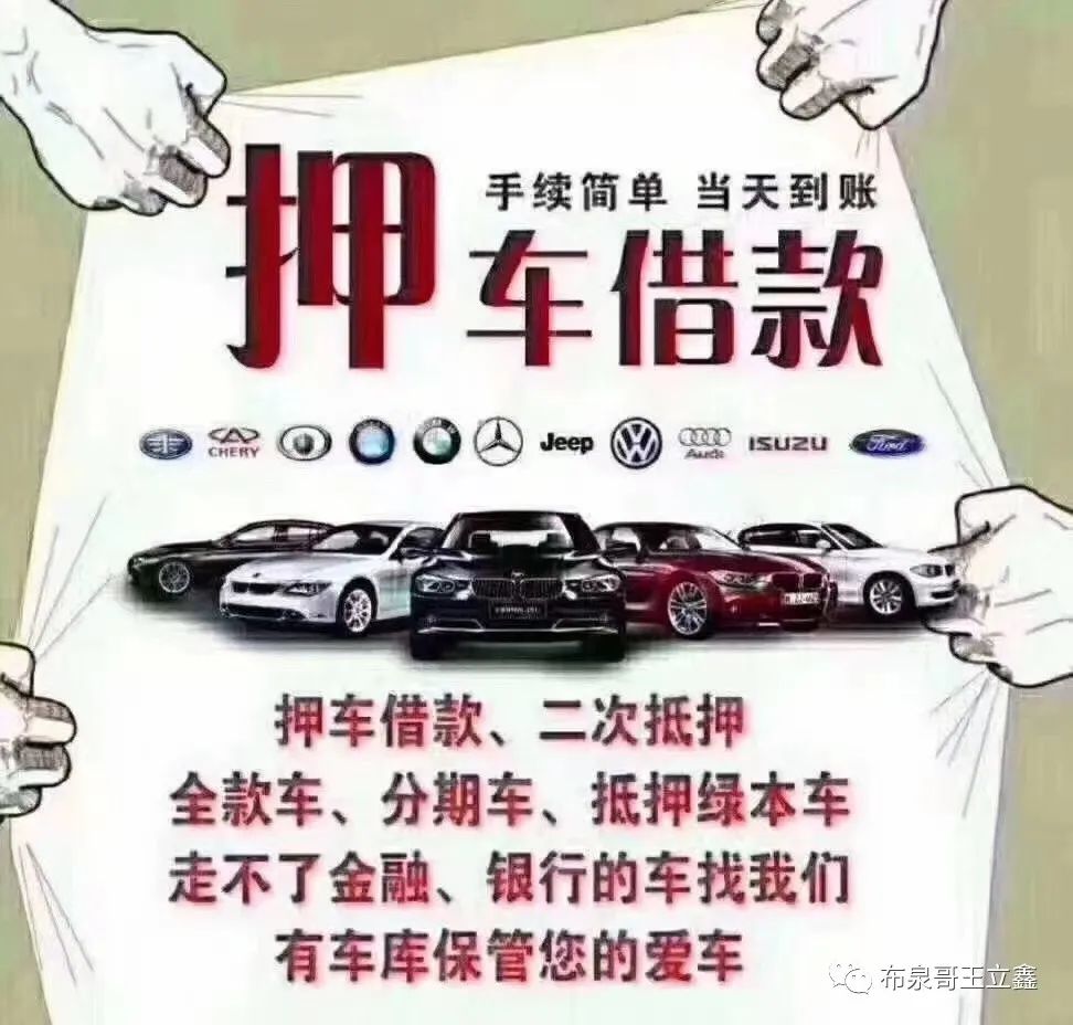 車輛抵押咨詢貸平臺(抵押貸咨詢車輛平臺有哪些)？ (http://m.ox-shoes.com/) 知識問答 第5張