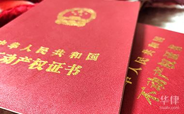 車抵押貸一般多久能批下來(抵押車貸款多久能放款)？ (http://m.ox-shoes.com/) 知識問答 第1張