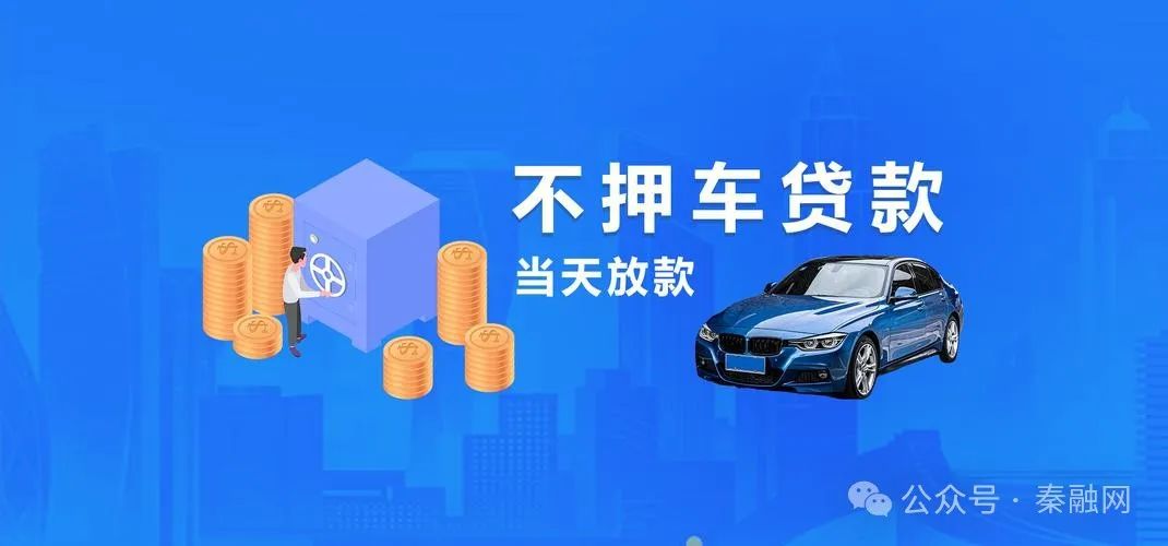 車抵押貸多久下來(車抵押貸款后還能貸款買房嗎)？ (http://m.ox-shoes.com/) 知識問答 第3張