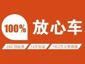 25萬(wàn)的車(chē)抵押貸款多少(抵押貸款車(chē)輛解押流程)？ (http://m.ox-shoes.com/) 知識(shí)問(wèn)答 第18張