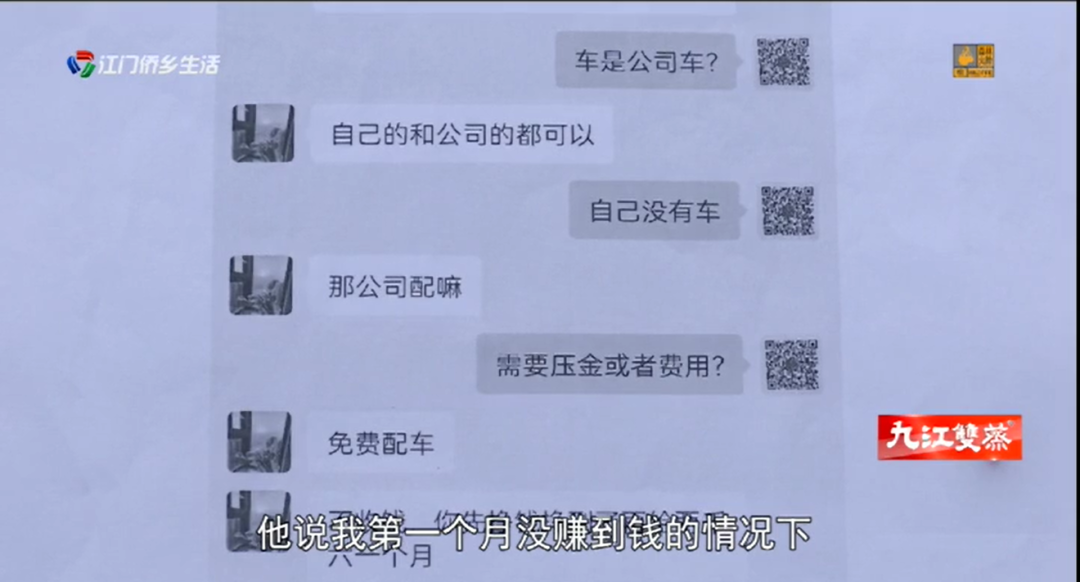 車輛抵押貸款app軟件哪個(gè)好(抵押車貸款app軟件哪個(gè)好)？ (http://m.ox-shoes.com/) 知識(shí)問答 第11張