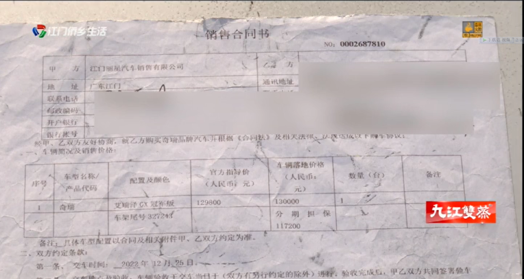 車輛抵押貸款app軟件哪個(gè)好(抵押車貸款app軟件哪個(gè)好)？ (http://m.ox-shoes.com/) 知識(shí)問答 第12張