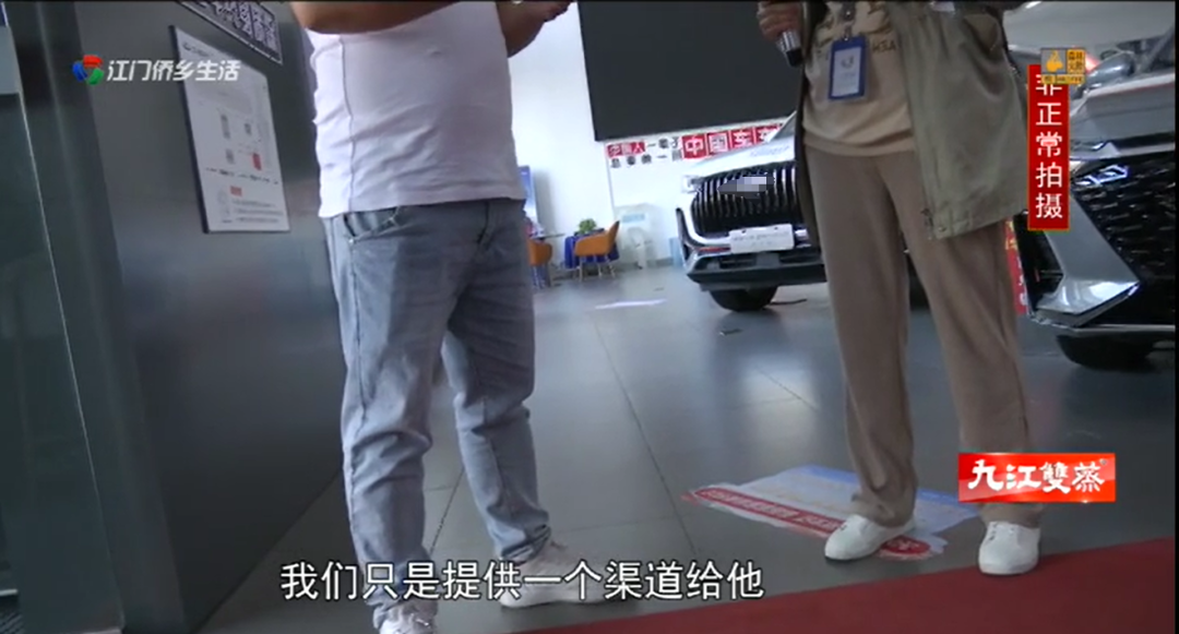 車輛抵押貸款app軟件哪個(gè)好(抵押車貸款app軟件哪個(gè)好)？ (http://m.ox-shoes.com/) 知識(shí)問答 第14張