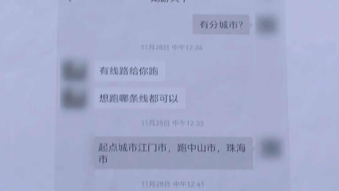 車輛抵押貸款app軟件哪個(gè)好(抵押車貸款app軟件哪個(gè)好)？ (http://m.ox-shoes.com/) 知識(shí)問答 第3張