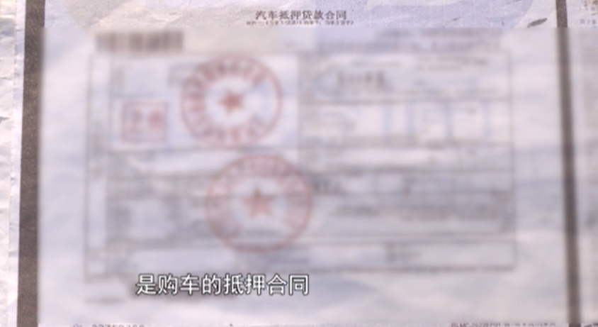 車輛抵押貸款app軟件哪個(gè)好(抵押車貸款app軟件哪個(gè)好)？ (http://m.ox-shoes.com/) 知識(shí)問答 第4張