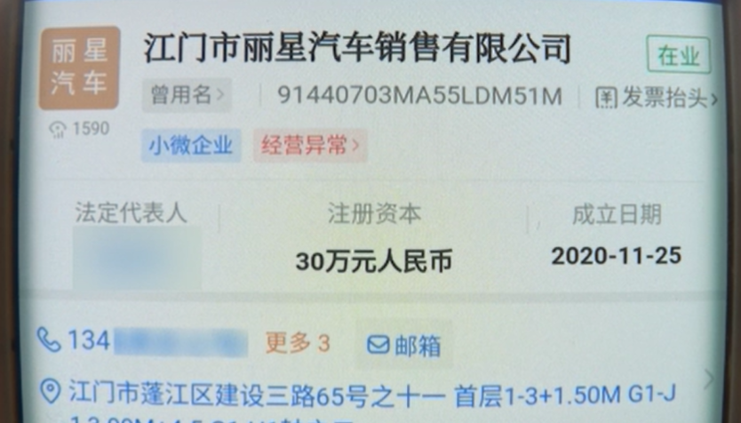 車輛抵押貸款app軟件哪個(gè)好(抵押車貸款app軟件哪個(gè)好)？ (http://m.ox-shoes.com/) 知識(shí)問答 第5張