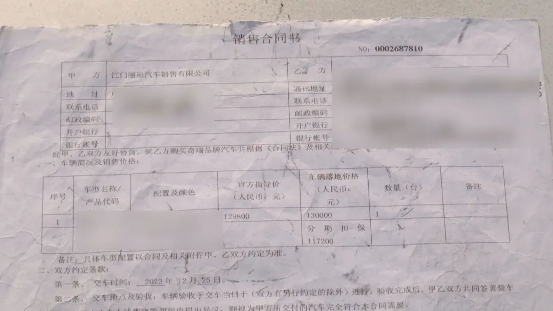車輛抵押貸款app軟件哪個(gè)好(抵押車貸款app軟件哪個(gè)好)？ (http://m.ox-shoes.com/) 知識(shí)問答 第6張