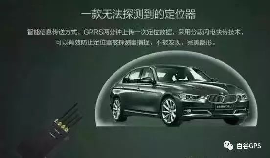 gps抵押車貸款安全嗎(抵押車貸款安裝gps安全么)？ (http://m.ox-shoes.com/) 知識問答 第16張