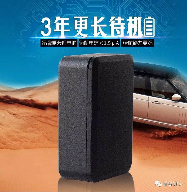 gps抵押車貸款安全嗎(抵押車貸款安裝gps安全么)？ (http://m.ox-shoes.com/) 知識問答 第22張