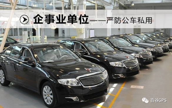 gps抵押車貸款安全嗎(抵押車貸款安裝gps安全么)？ (http://m.ox-shoes.com/) 知識問答 第23張