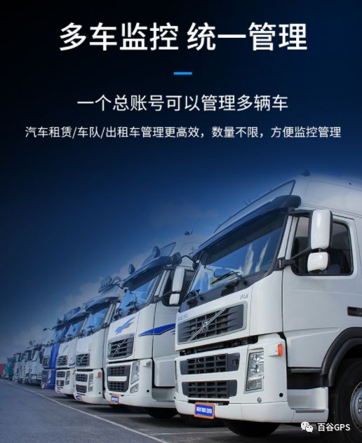 gps抵押車貸款安全嗎(抵押車貸款安裝gps安全么)？ (http://m.ox-shoes.com/) 知識問答 第25張