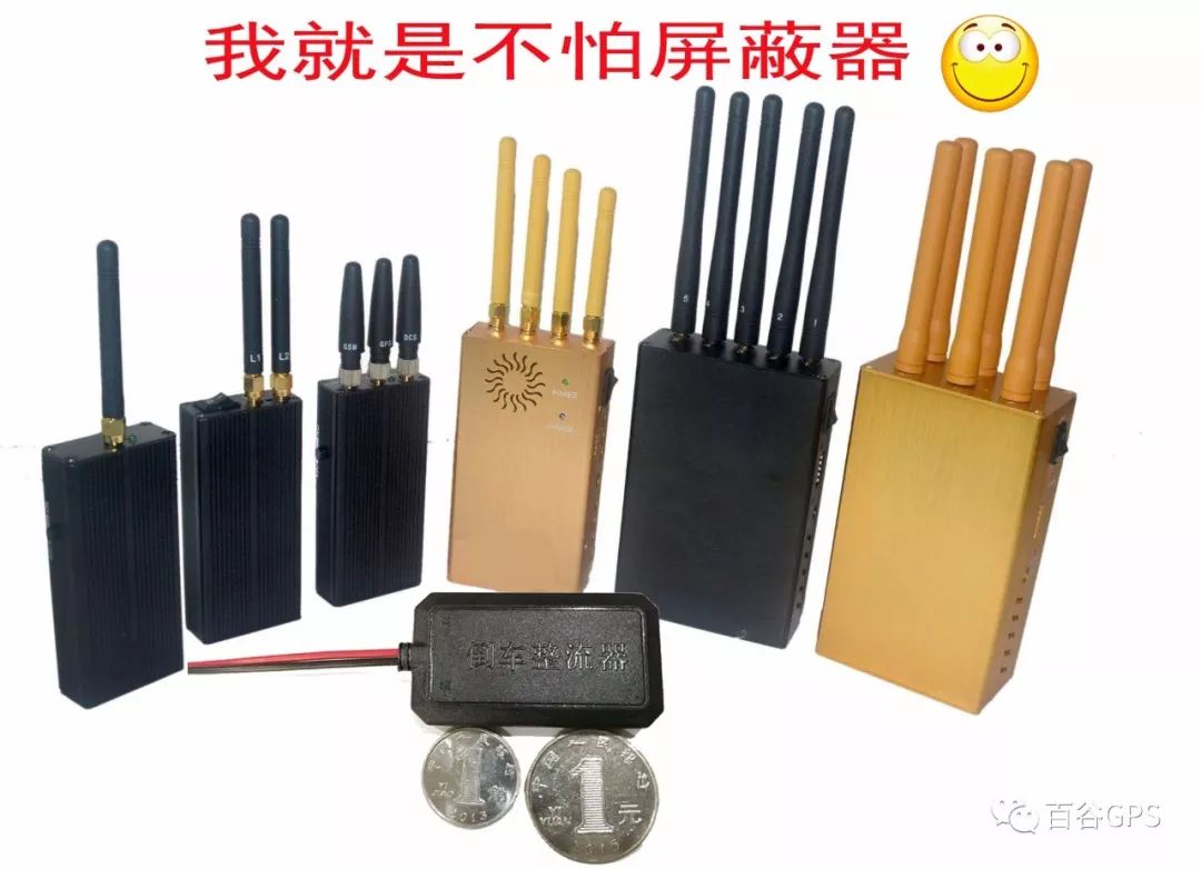 gps抵押車貸款安全嗎(抵押車貸款安裝gps安全么)？ (http://m.ox-shoes.com/) 知識問答 第26張
