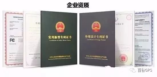 gps抵押車貸款安全嗎(抵押車貸款安裝gps安全么)？ (http://m.ox-shoes.com/) 知識問答 第27張
