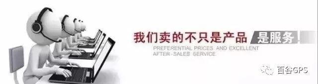 gps抵押車貸款安全嗎(抵押車貸款安裝gps安全么)？ (http://m.ox-shoes.com/) 知識問答 第29張