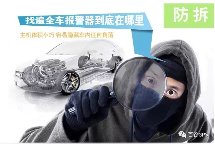 gps抵押車貸款安全嗎(抵押車貸款安裝gps安全么)？ (http://m.ox-shoes.com/) 知識問答 第5張