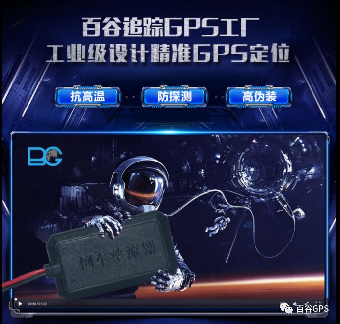 gps抵押車貸款安全嗎(車子抵押貸款gps)？ (http://m.ox-shoes.com/) 知識問答 第2張