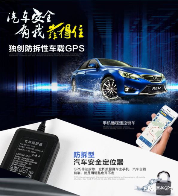 gps抵押車貸款安全嗎(車子抵押貸款gps)？ (http://m.ox-shoes.com/) 知識問答 第12張