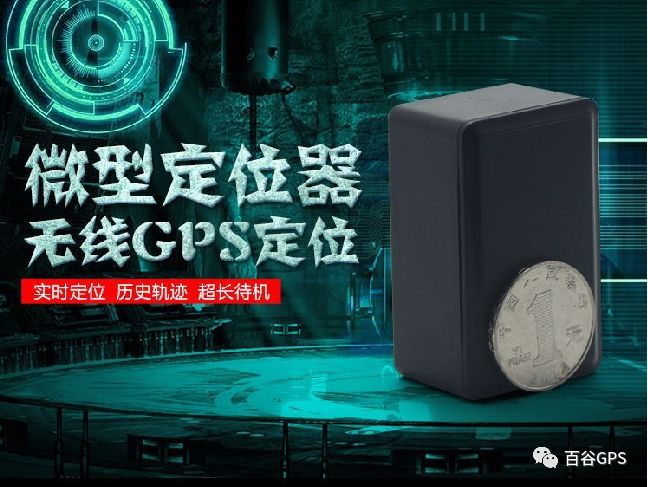 gps抵押車貸款安全嗎(車子抵押貸款gps)？ (http://m.ox-shoes.com/) 知識問答 第14張
