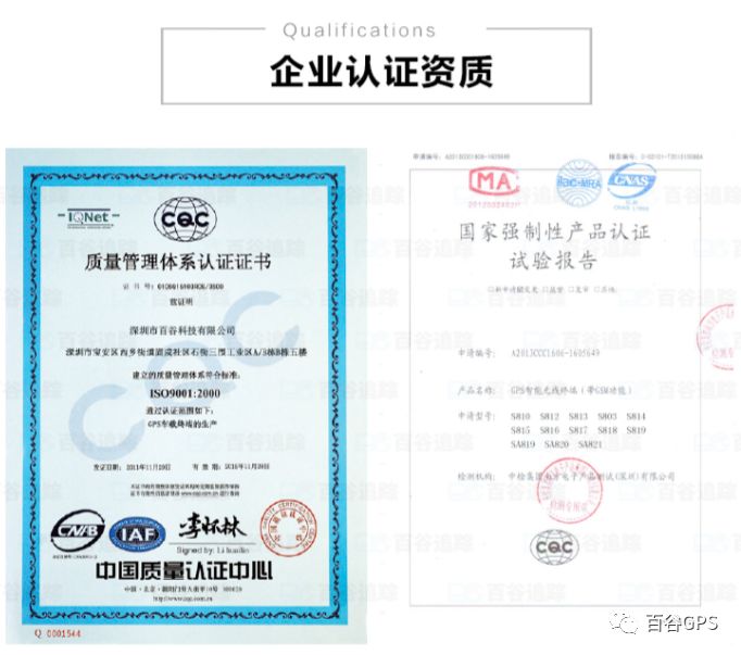 gps抵押車貸款安全嗎(車子抵押貸款gps)？ (http://m.ox-shoes.com/) 知識問答 第17張