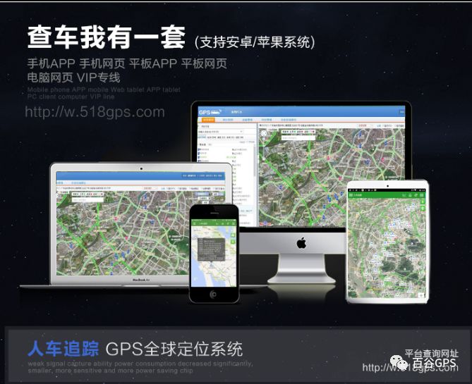 gps抵押車貸款安全嗎(車子抵押貸款gps)？ (http://m.ox-shoes.com/) 知識問答 第18張