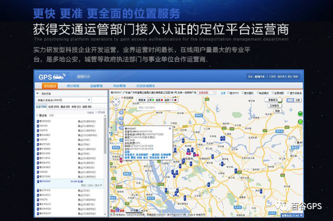 gps抵押車貸款安全嗎(車子抵押貸款gps)？ (http://m.ox-shoes.com/) 知識問答 第20張