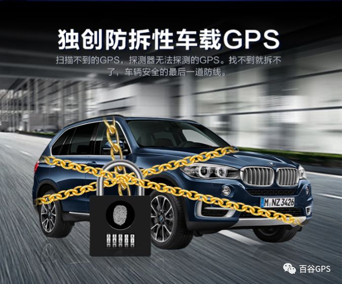 gps抵押車貸款安全嗎(車子抵押貸款gps)？ (http://m.ox-shoes.com/) 知識問答 第3張