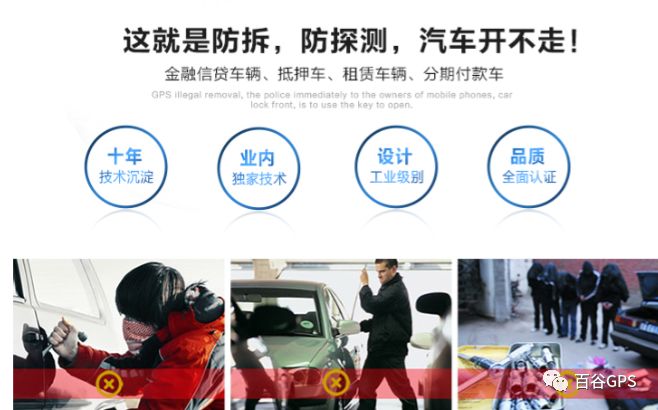 gps抵押車貸款安全嗎(車子抵押貸款gps)？ (http://m.ox-shoes.com/) 知識問答 第4張