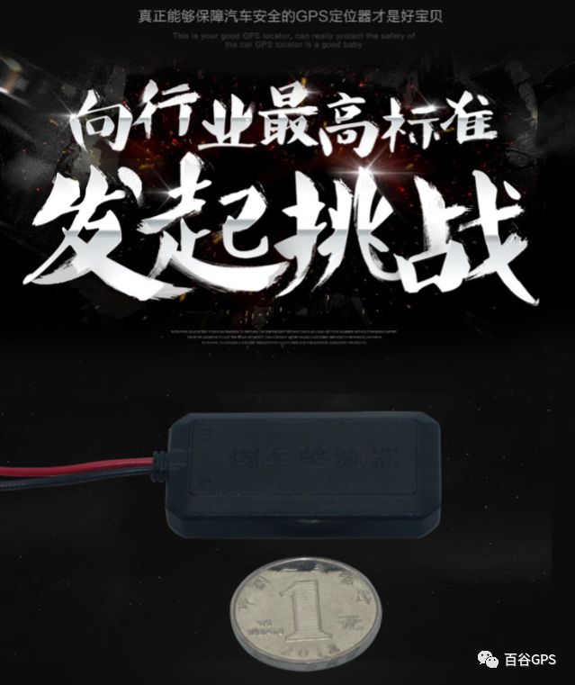 gps抵押車貸款安全嗎(車子抵押貸款gps)？ (http://m.ox-shoes.com/) 知識問答 第6張