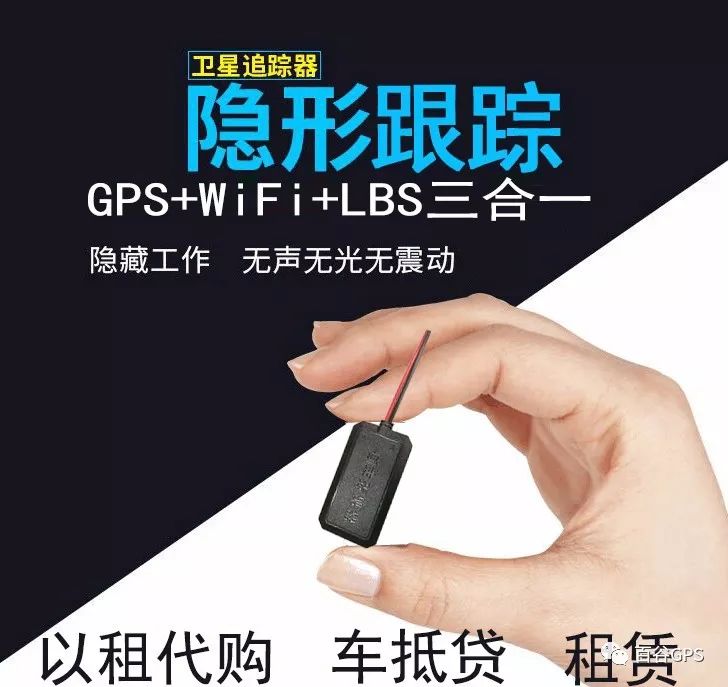 gps抵押車貸款安全嗎(車子抵押貸款gps)？ (http://m.ox-shoes.com/) 知識問答 第8張