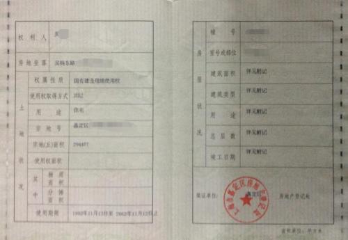 車抵押貸款多久可以下款(抵押貸款車下款可以提前還嗎)？ (http://m.ox-shoes.com/) 知識問答 第1張