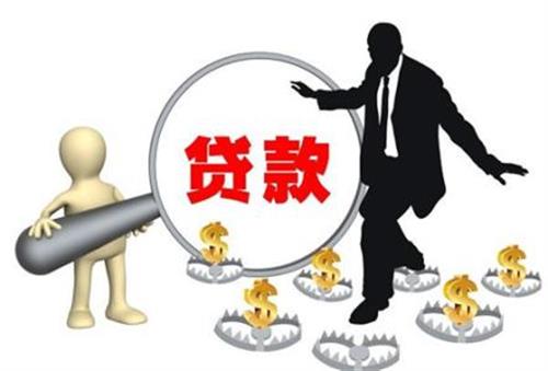 車抵押貸款多久可以下款(抵押貸款車下款可以提前還嗎)？ (http://m.ox-shoes.com/) 知識問答 第6張