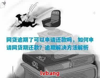 車抵押貸款利息高嗎(抵押車貸款利息高可以起訴嗎)？ (http://m.ox-shoes.com/) 知識問答 第1張