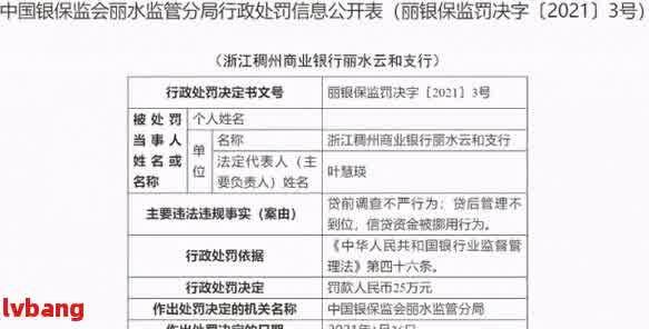 車抵押貸款利息高嗎(抵押車貸款利息高可以起訴嗎)？ (http://m.ox-shoes.com/) 知識問答 第2張